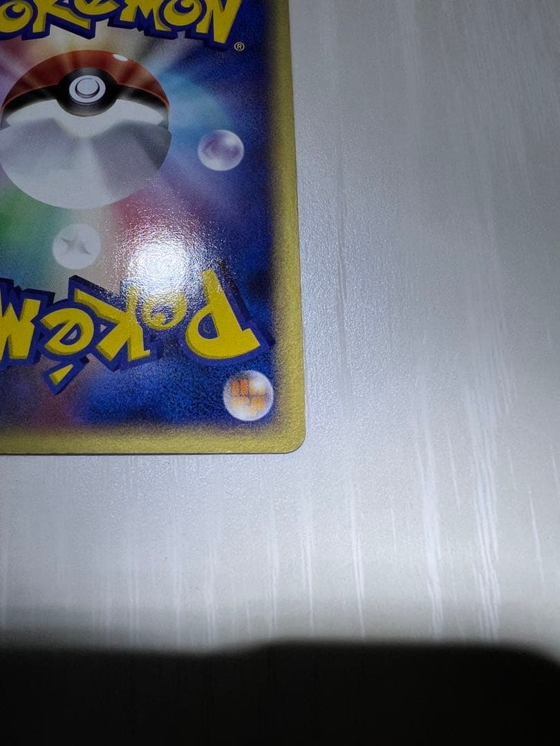 ジラーチ PROMO ADV-Pプロモカード 025/ADV-P