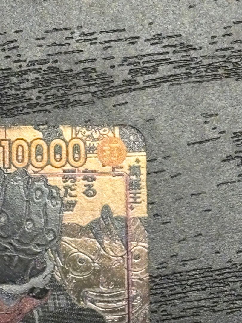 モンキーDルフィ　SEC⭐︎本物?