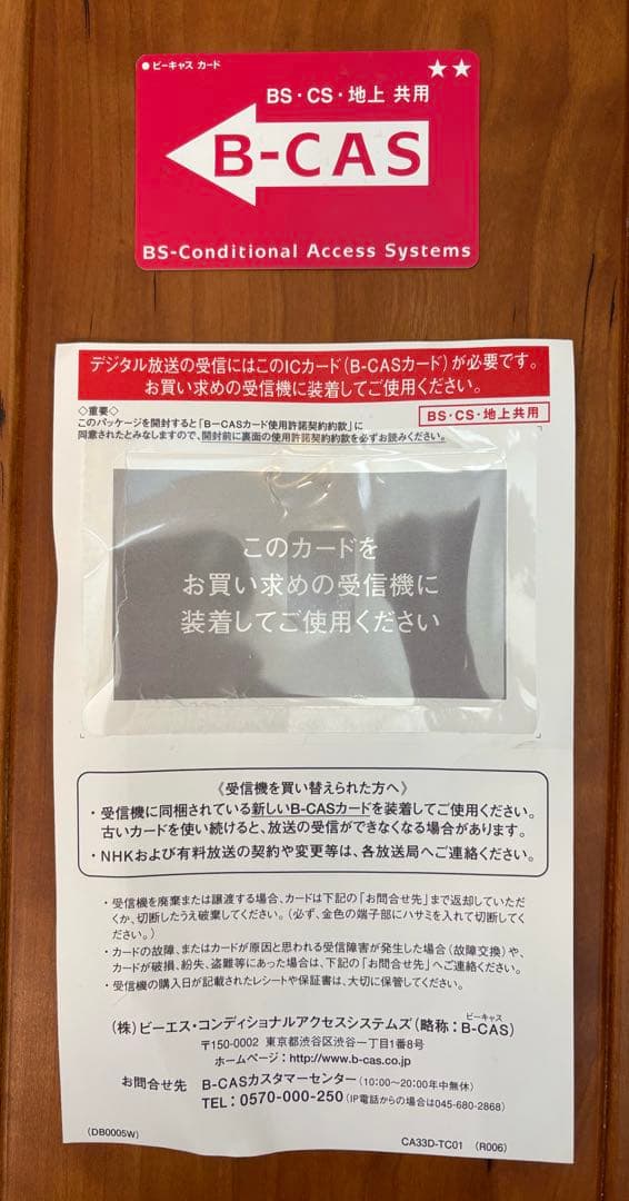 ★BraveBoy★Hisense / 50E6800 / 液晶テレビ