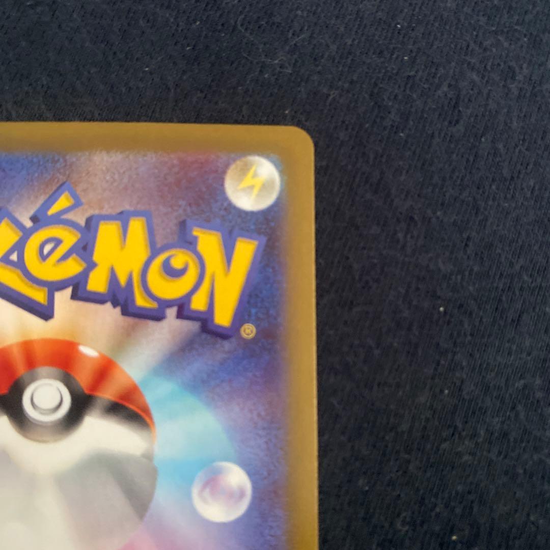 メイのはげまし SAR [M3 115/080]