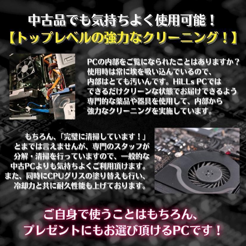 T403 4画面 トレーディングPCフルセット デイトレ 株取引 FX 仮想通貨