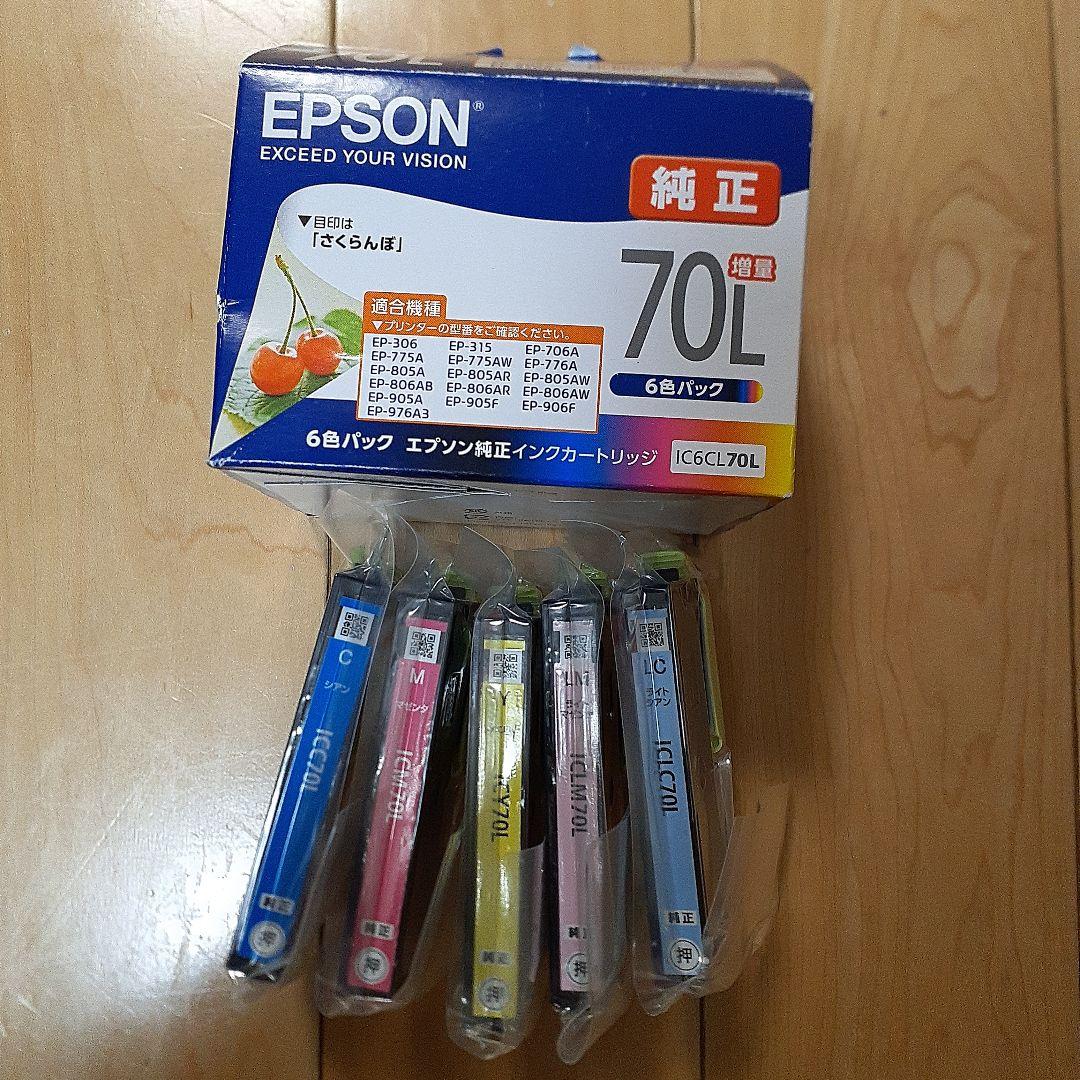 EPSON★【中古】プリンターEP-805 AW【新品】IC6CL70Lインク