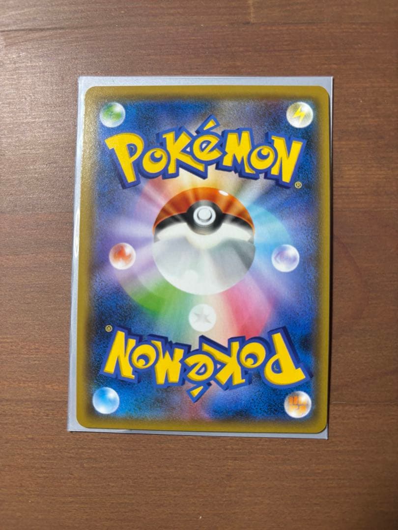 【美品】ミカン SR SM8a ダークオーダー 058/052