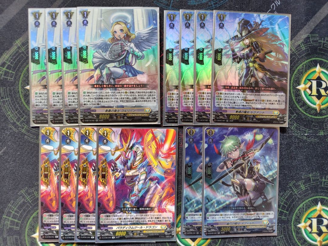 【テル】ユースベルク“破天黎騎”デッキ