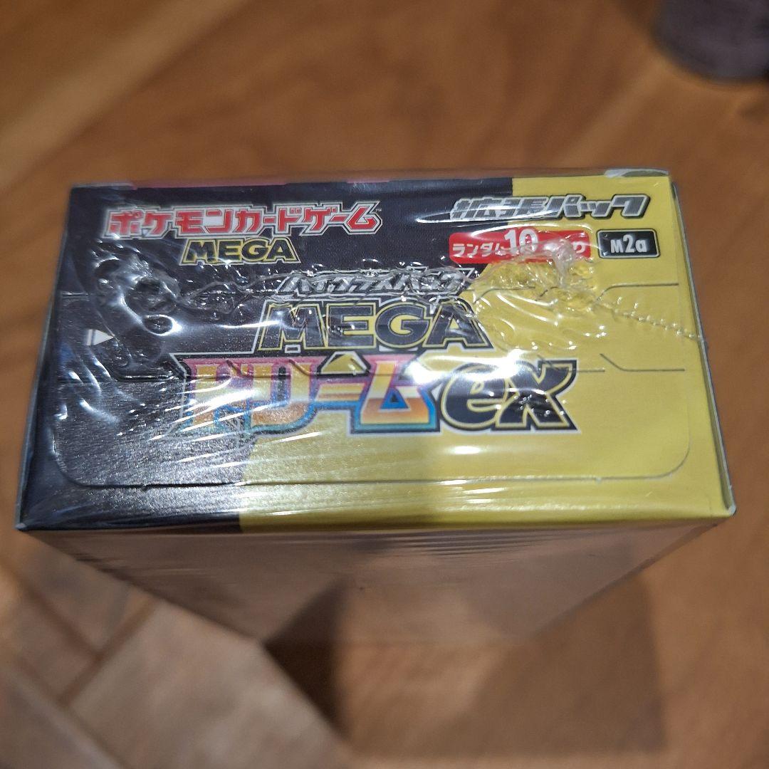 ポケモンカードMEGA ハイクラスパック ドリーム ex BOX シュリンク付き