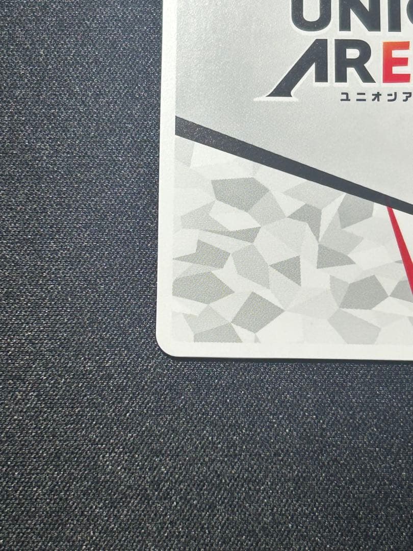 NO.033ユニオンアリーナ アークナイツ アクションポイント アーミヤシリアル