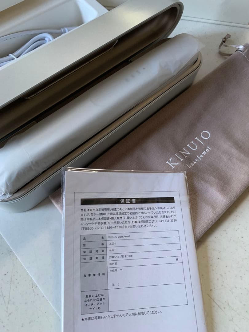新品未使用　KINUJO LUXEJEWEL コードレスストレートアイロン