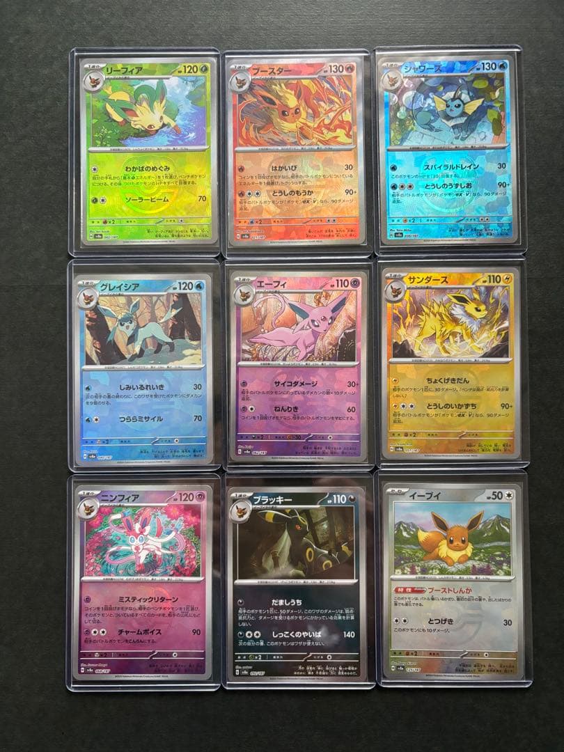 ブイズ　マスターボールミラー　コンプ　マスボ　9枚SET テラスタルフェスex