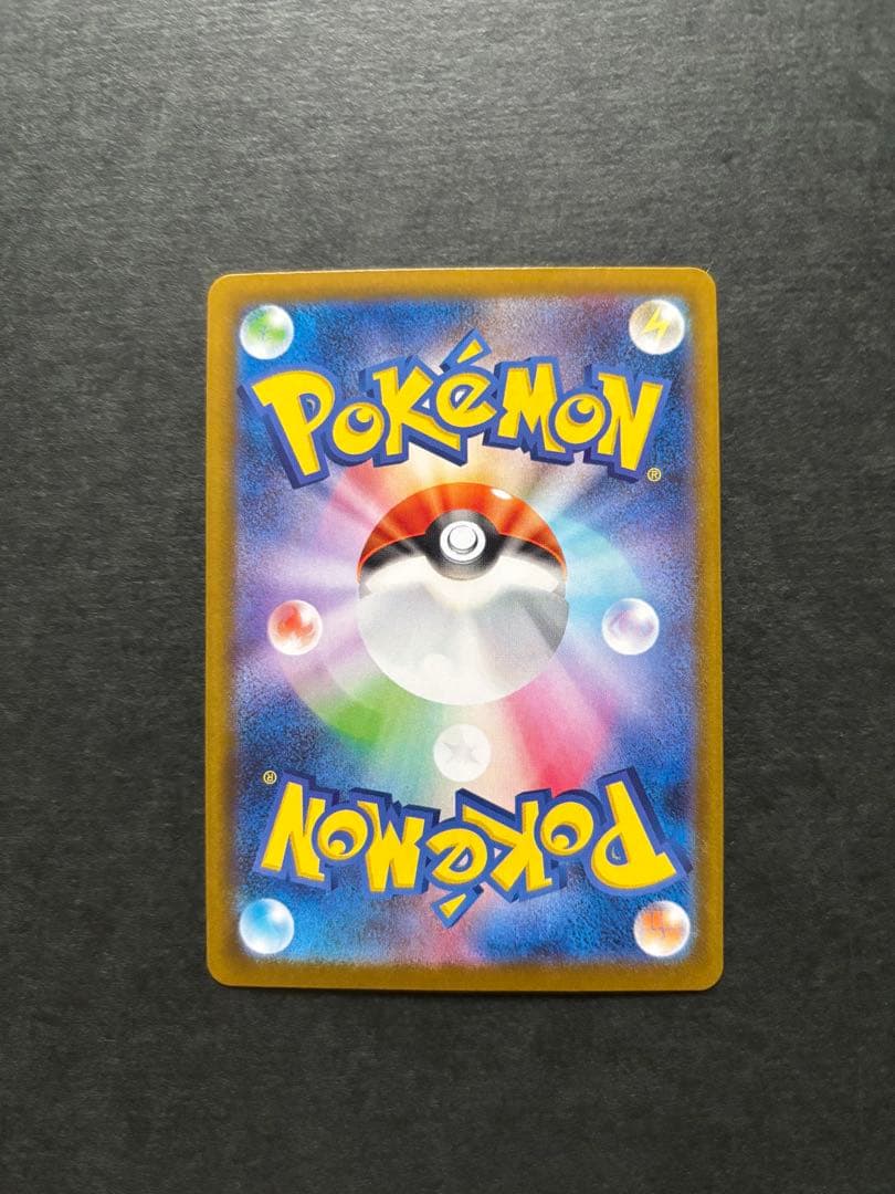 ブイズ　マスターボールミラー　コンプ　マスボ　9枚SET テラスタルフェスex