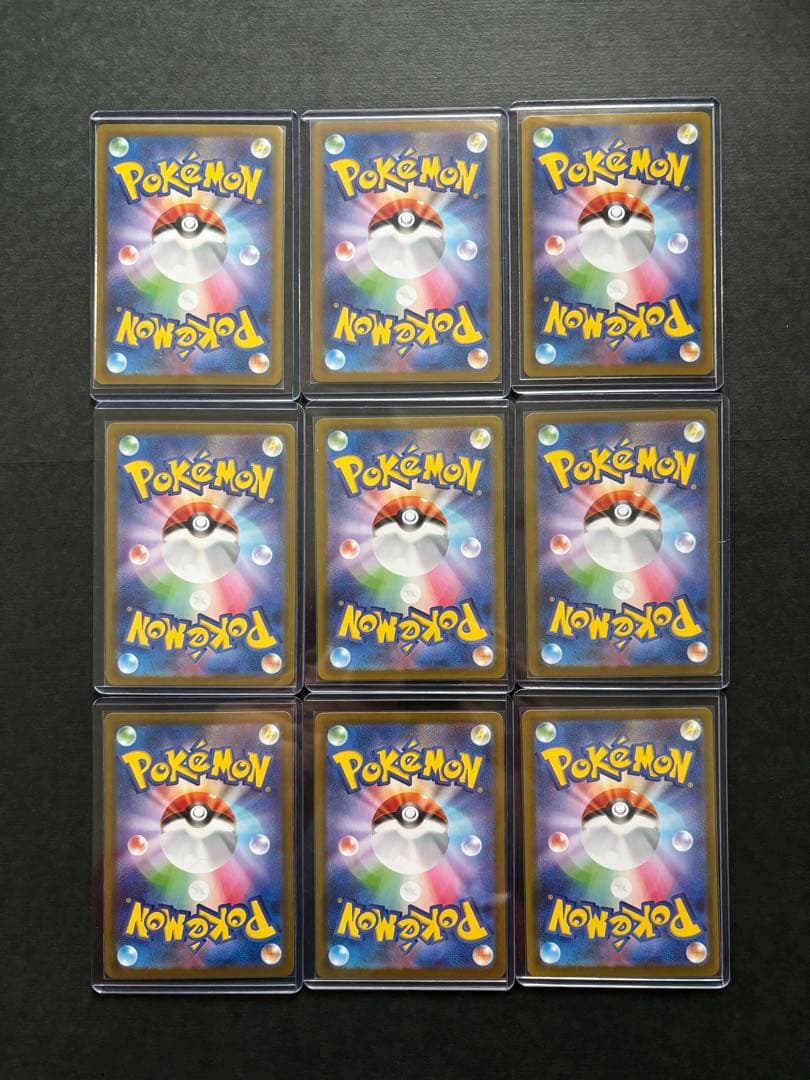 ブイズ　マスターボールミラー　コンプ　マスボ　9枚SET テラスタルフェスex