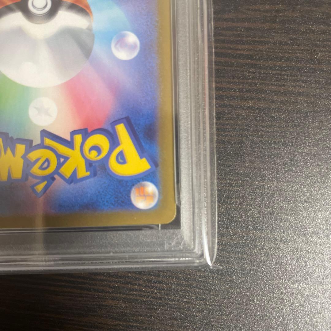 ヒカリ SAR インフェルノX PSA10