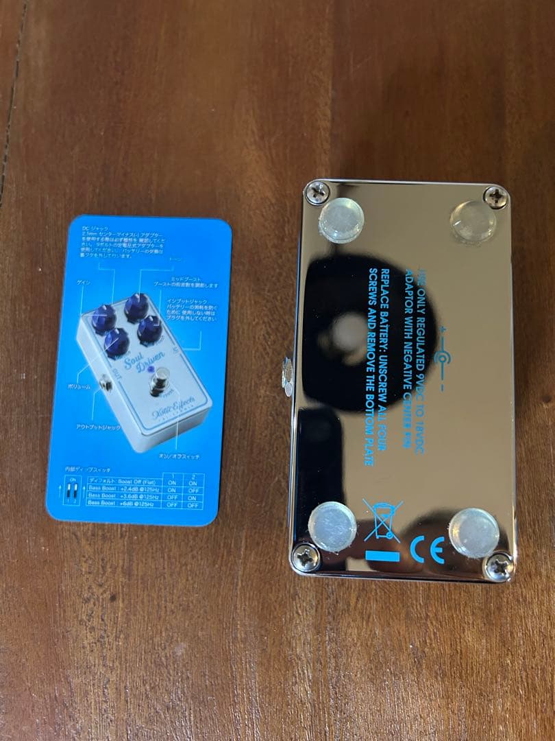 Xotic Soul Driven 美中古☆