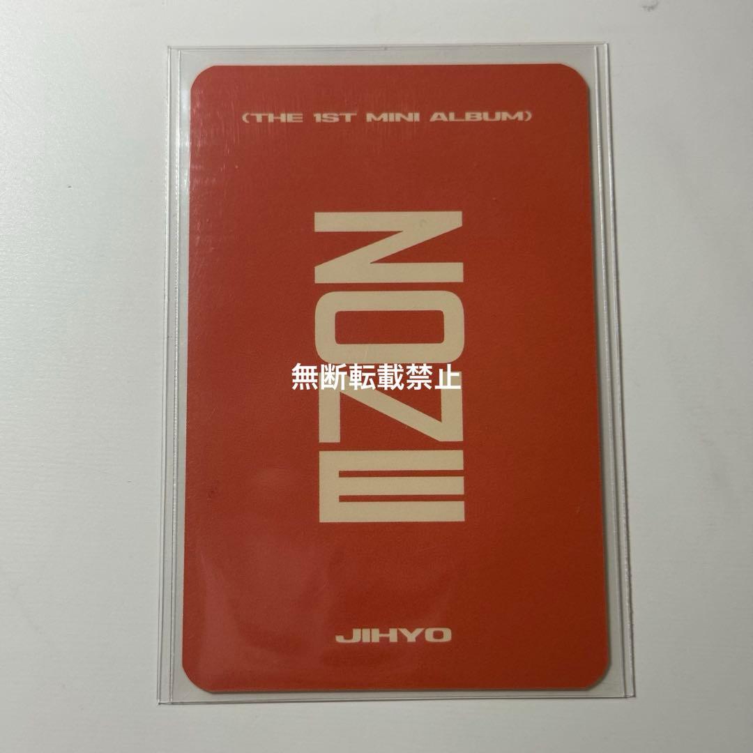 TWICE ジヒョ ZONE JIHYO 特典　BDM トレカ