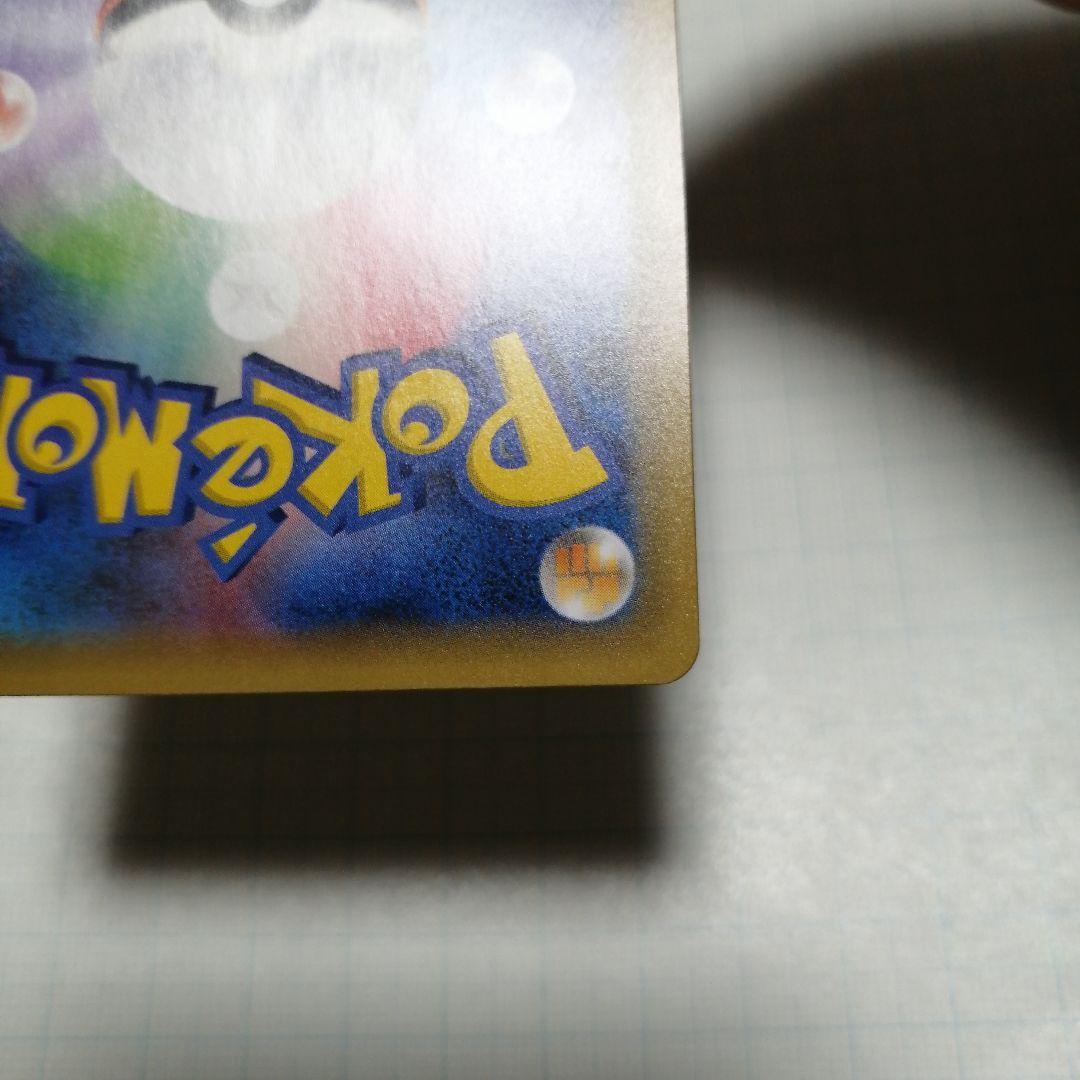 ポケモンカード　のピカチュウ　25th プロモ