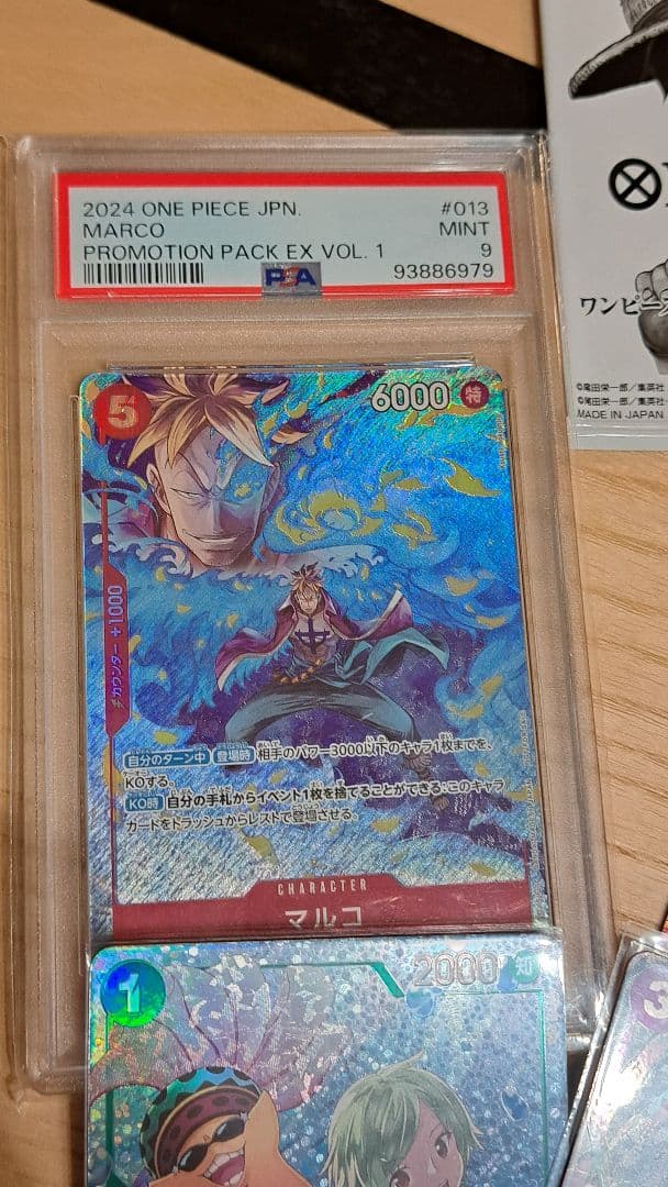 ヌ*ー様 ワンピース カードゲーム　まとめ売り　プロモ　パラレル