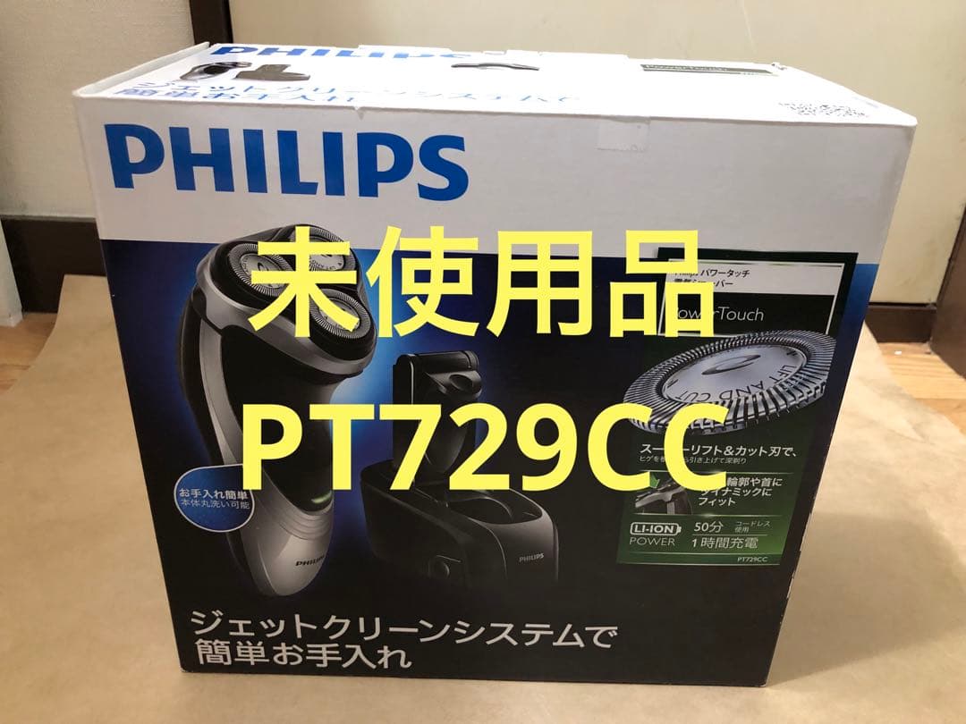 フィリップス　Philips パワータッチ　電気シェーバー　PT729CC