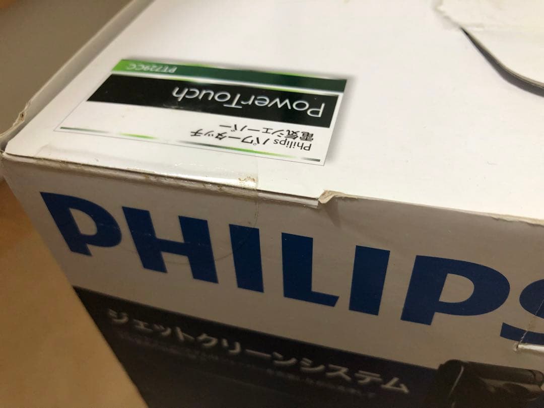フィリップス　Philips パワータッチ　電気シェーバー　PT729CC