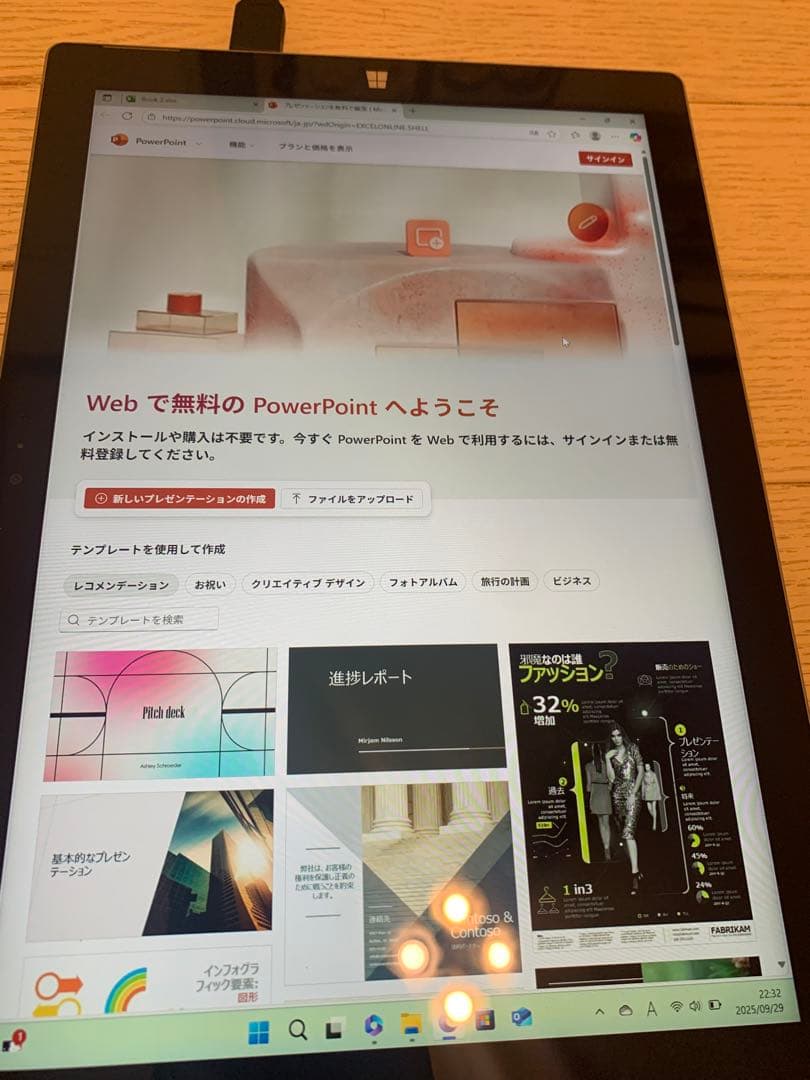 Microsoft Surface Pro 3 本体