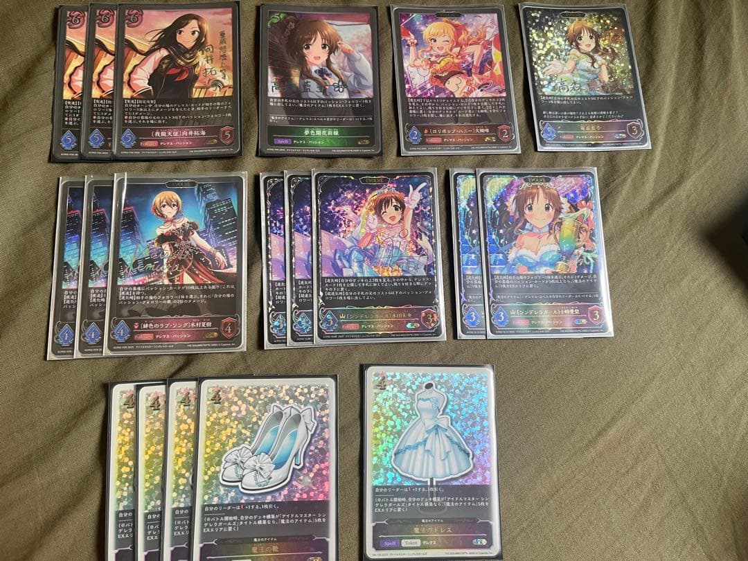 エボルヴ　パッション　デッキ　即日発送