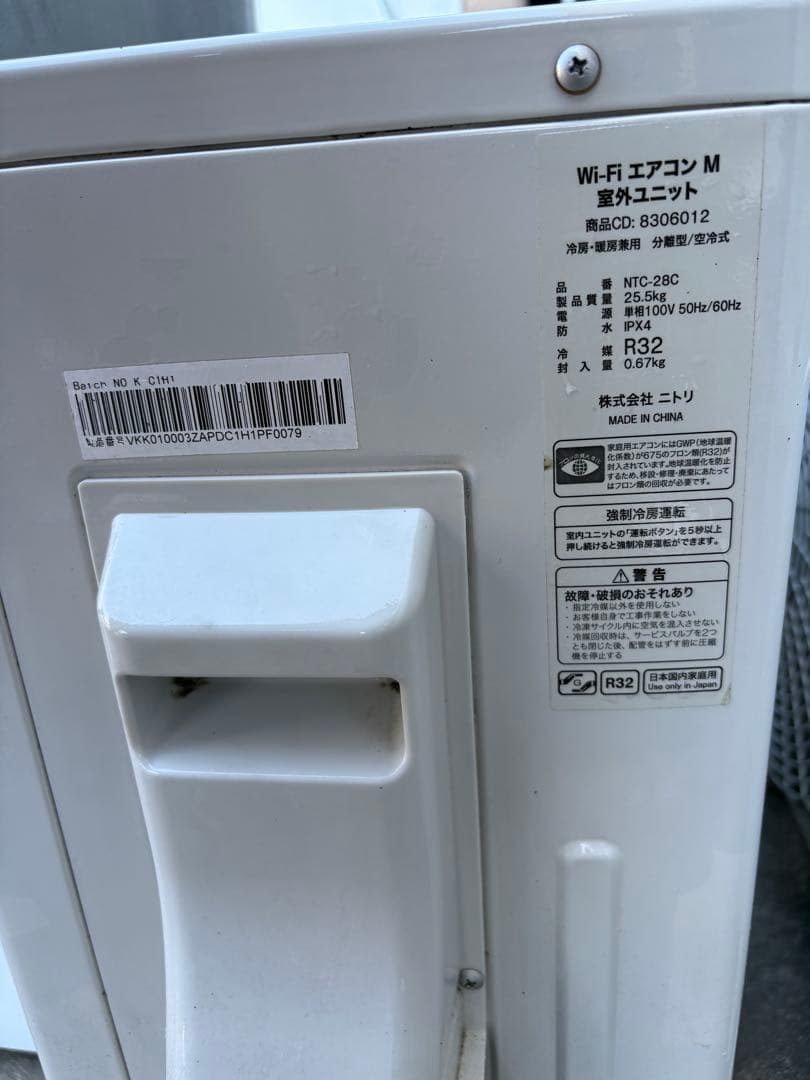 ニトリ エアコン 10畳用 2021年製　送料込み　即日発送　たのメル便対応