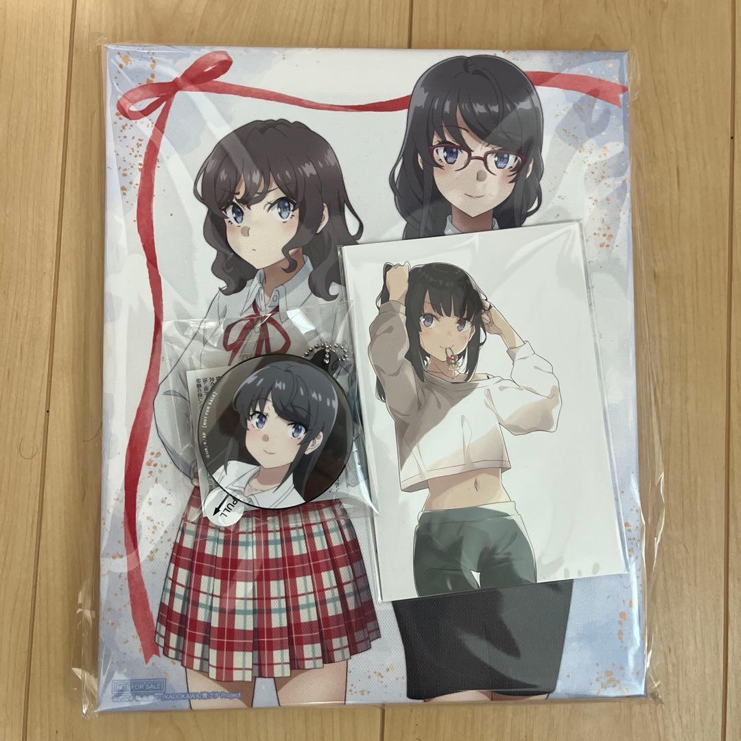 青春ブタ野郎はサンタクロースの夢を見ない全巻　特典付き