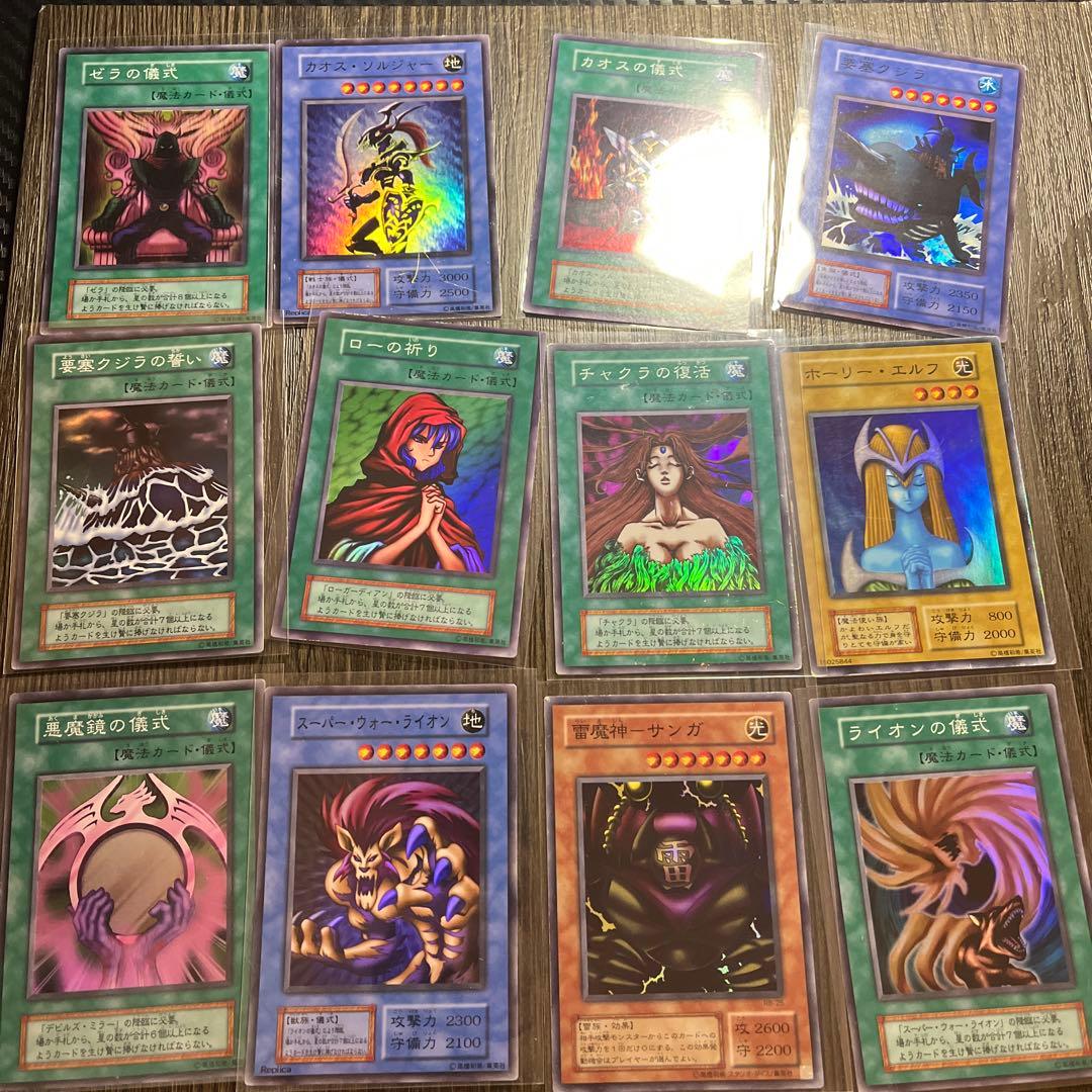 遊戯王OCG カードセット　まとめ売り70枚　引退　処分品