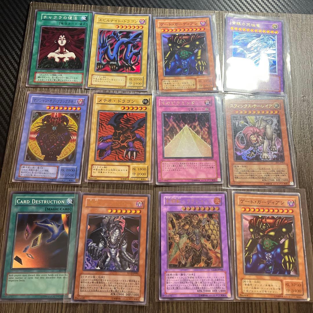 遊戯王OCG カードセット　まとめ売り70枚　引退　処分品