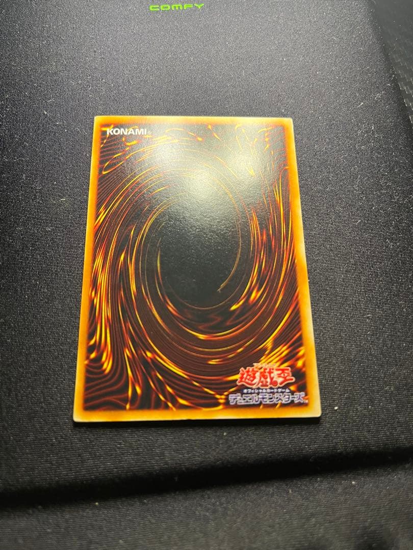 遊戯王OCG カードセット　まとめ売り70枚　引退　処分品