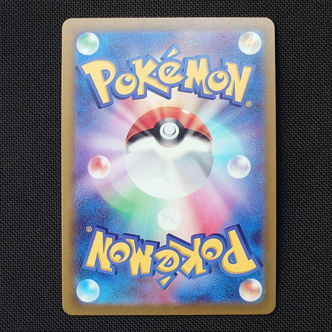 かがやくリザードン K 6枚 まとめ売り ポケモンカード S10b