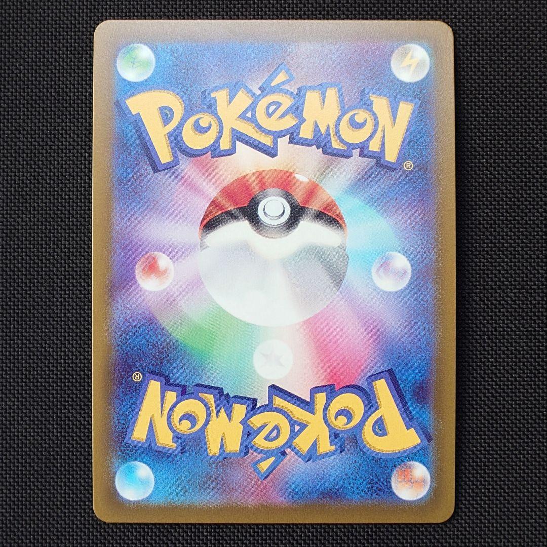 かがやくリザードン K 6枚 まとめ売り ポケモンカード S10b