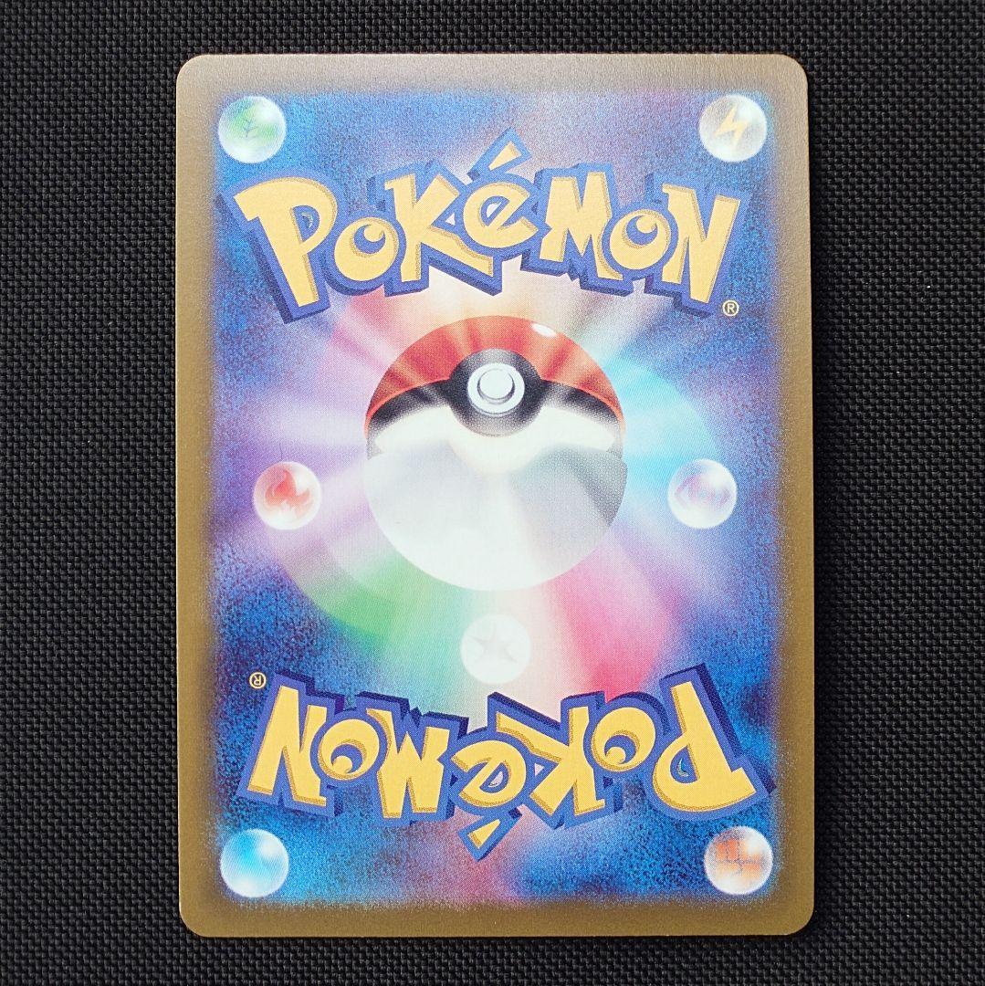 かがやくリザードン K 6枚 まとめ売り ポケモンカード S10b