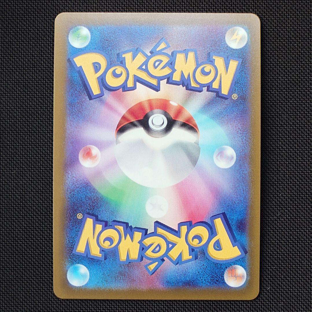 かがやくリザードン K 6枚 まとめ売り ポケモンカード S10b