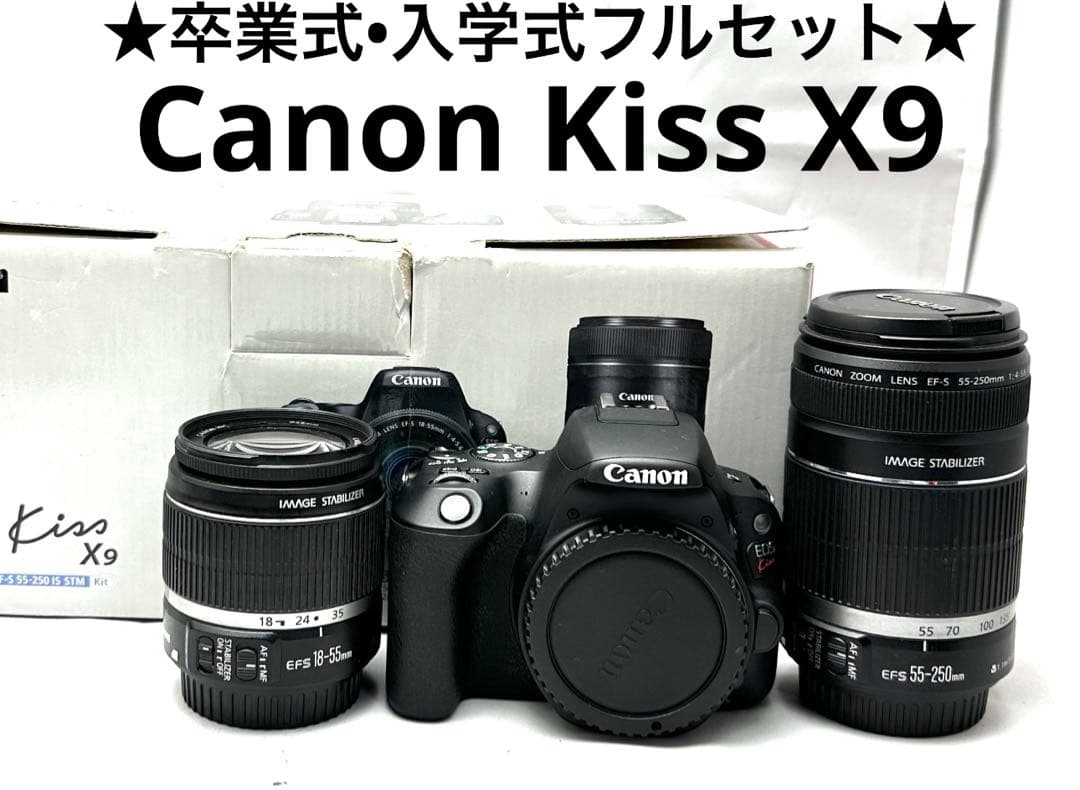 Canon EOS kiss x9ダブルズームレンズセット♪安心フルセット♪
