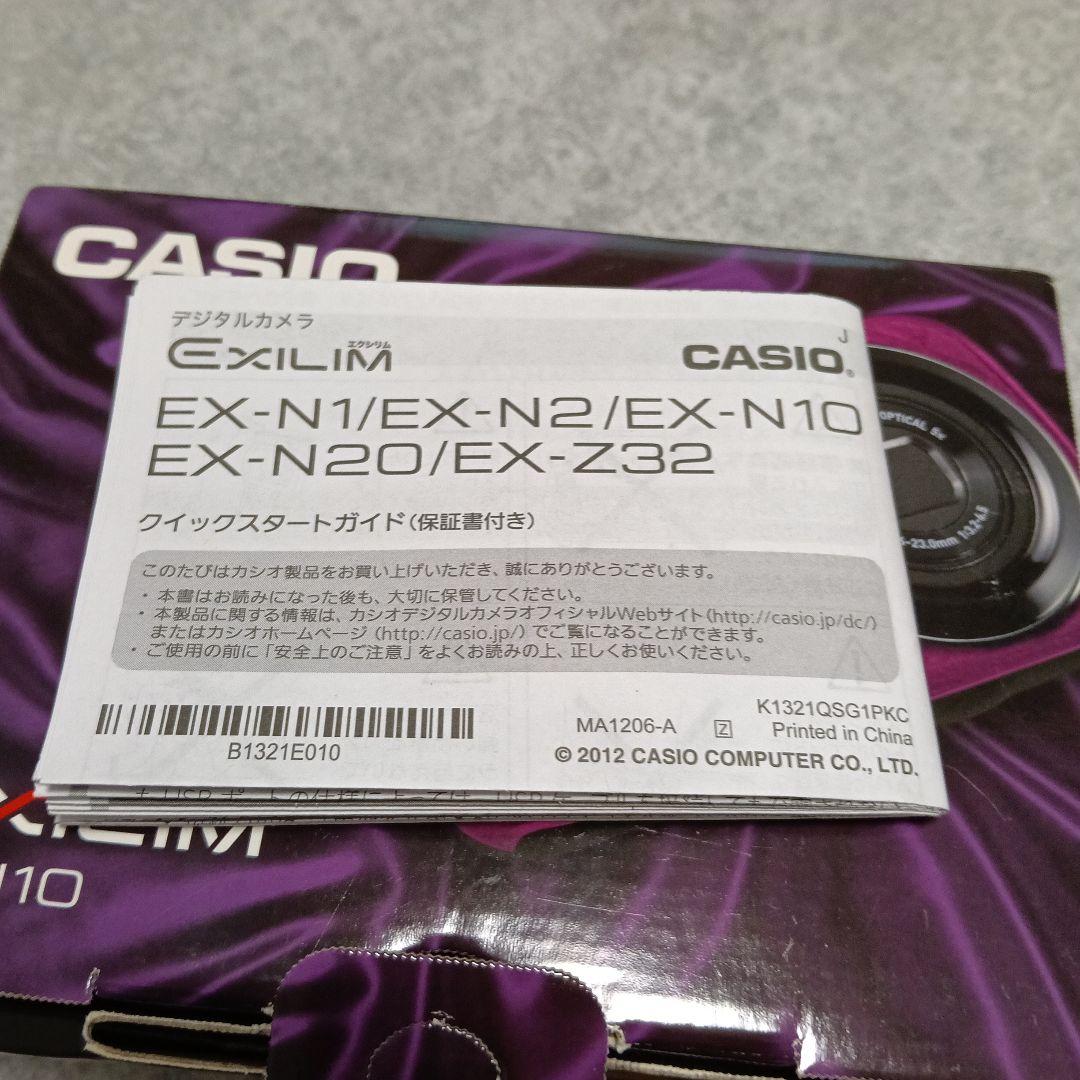 【レトロ可愛い】CASIO EXILIM デジカメ　ピンク 完品　エクシルム