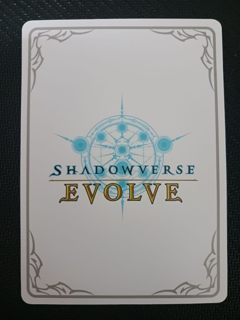 プリンセスフォーム　シェフィ　リーダーカード