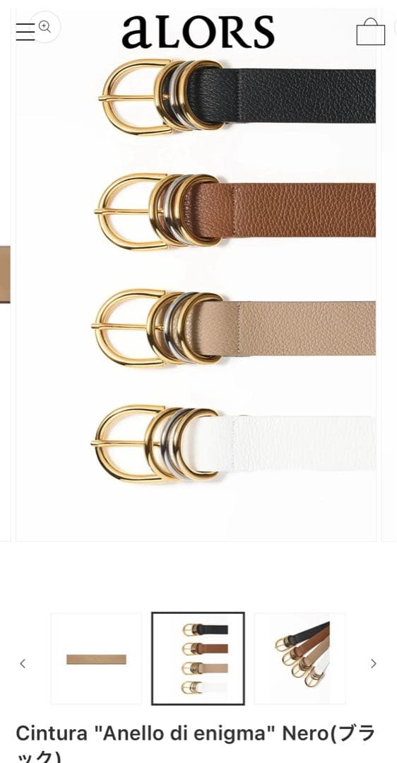 【新品未使用】aLORS Paris　アローパリ　 ベルト 70