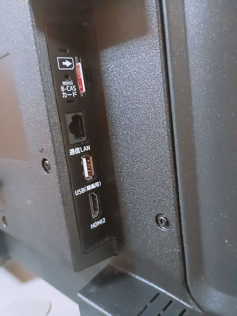 ORION 液晶テレビ OL22CD401 液晶テレビ 22インチ 2024年製