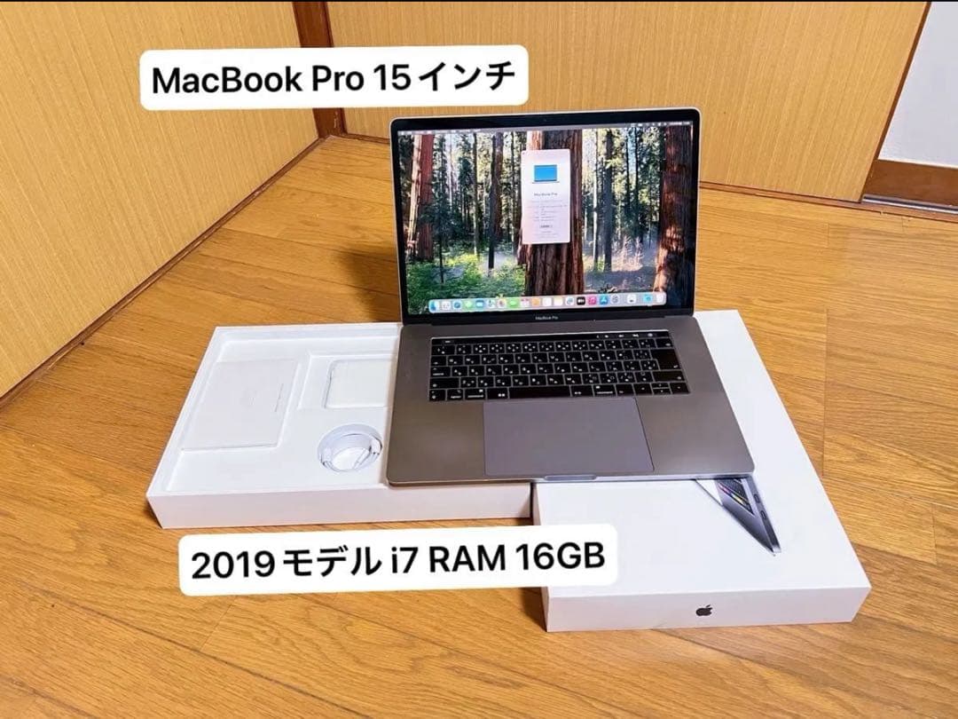 MacBook Pro 15インチ　2019 i7 256GB RAM 16GB