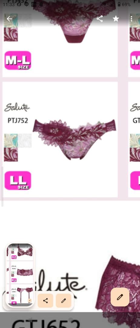 ワコールサルート 豪華花柄レース ブラジャーショーツセット ワインレッドB75m