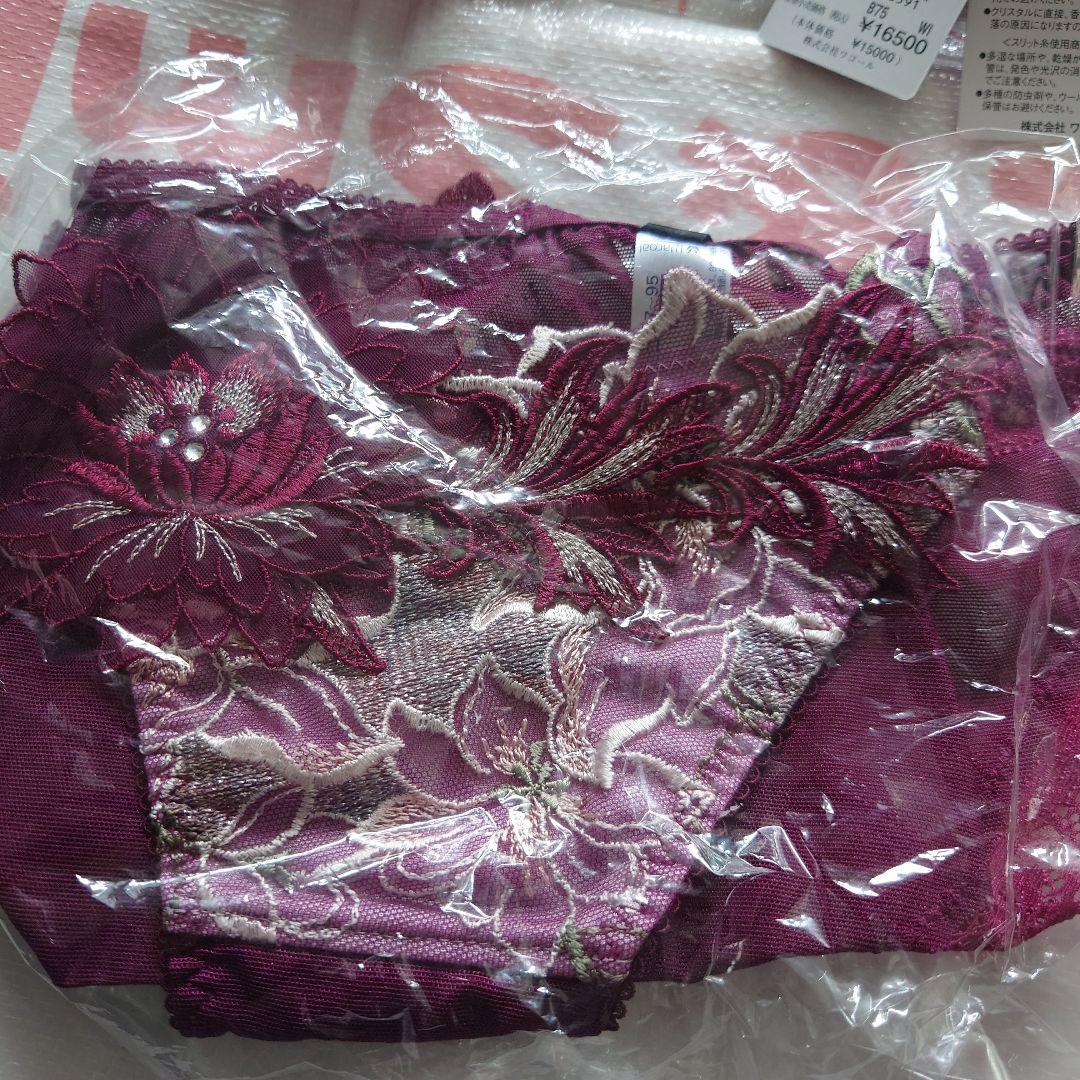ワコールサルート 豪華花柄レース ブラジャーショーツセット ワインレッドB75m