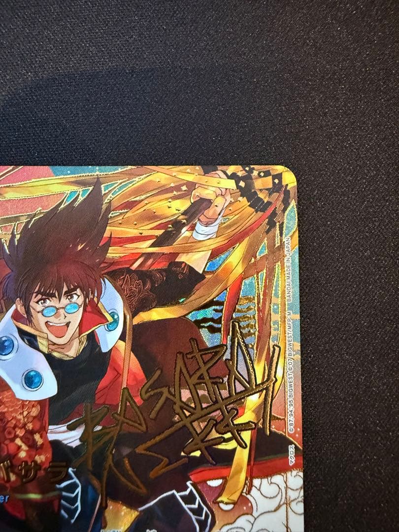 ユニオンアリーナ　マクロス　星2 パラレル　サイン　熱気　バサラ