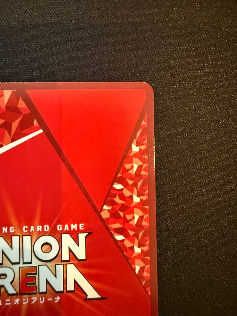 ユニオンアリーナ　マクロス　星2 パラレル　サイン　熱気　バサラ