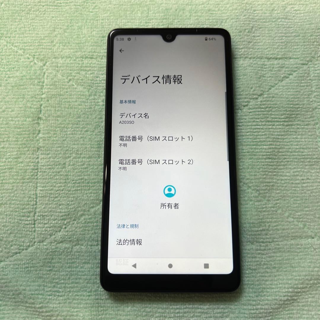 Xperia AceⅢ A20350