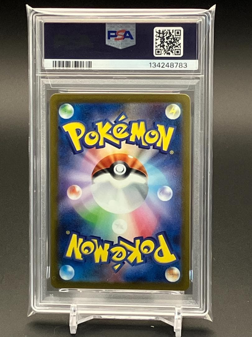 【PSA10】ポケモン コダック AR 175/165 SV2a