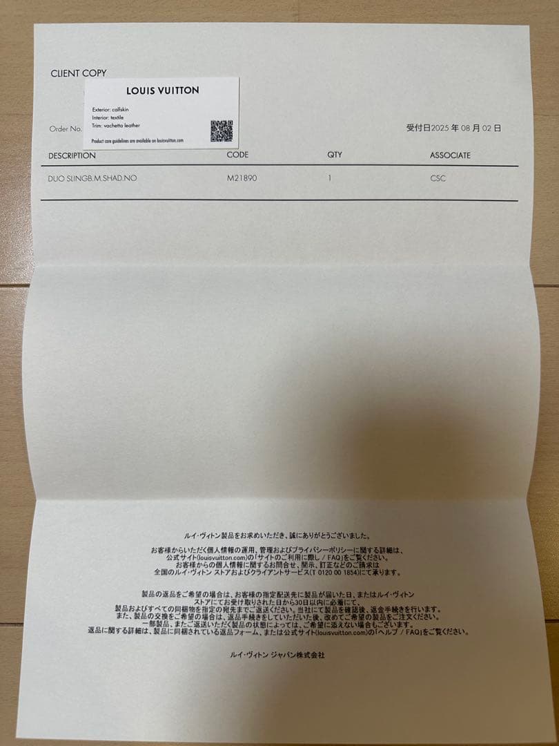 LOUIS VUITTON デュオ•スリングバッグ　モノグラムメンズ•レディース