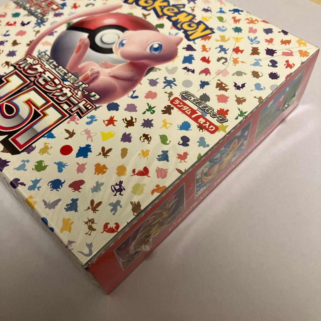 『シュリンク付未開封BOX』 スカーレット&バイオレット 強化拡張パック 151