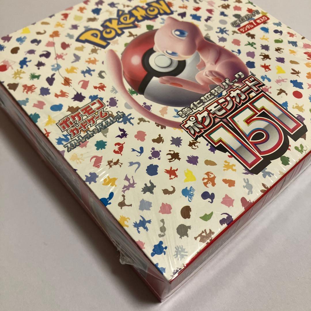 『シュリンク付未開封BOX』 スカーレット&バイオレット 強化拡張パック 151