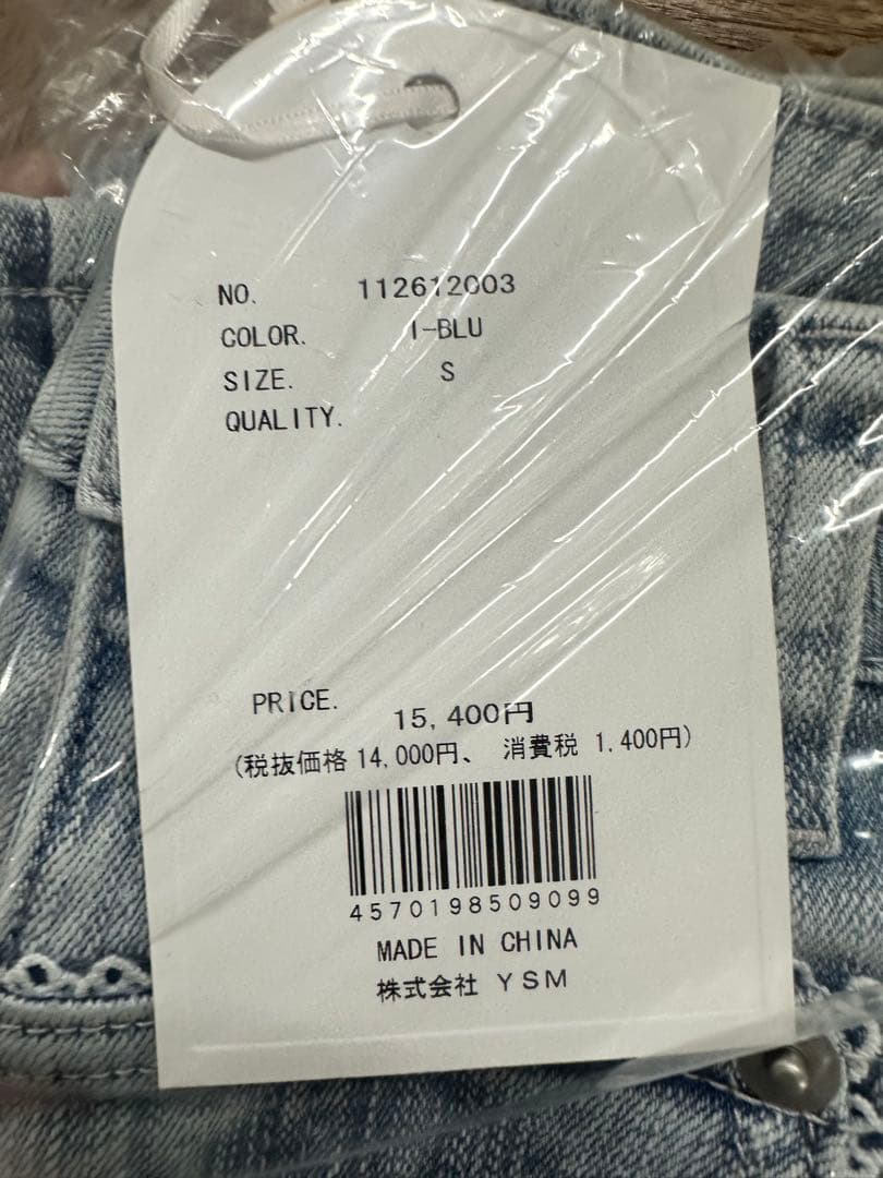 Darich ダーリッチ　ピコレースハイウエストフレアデニム