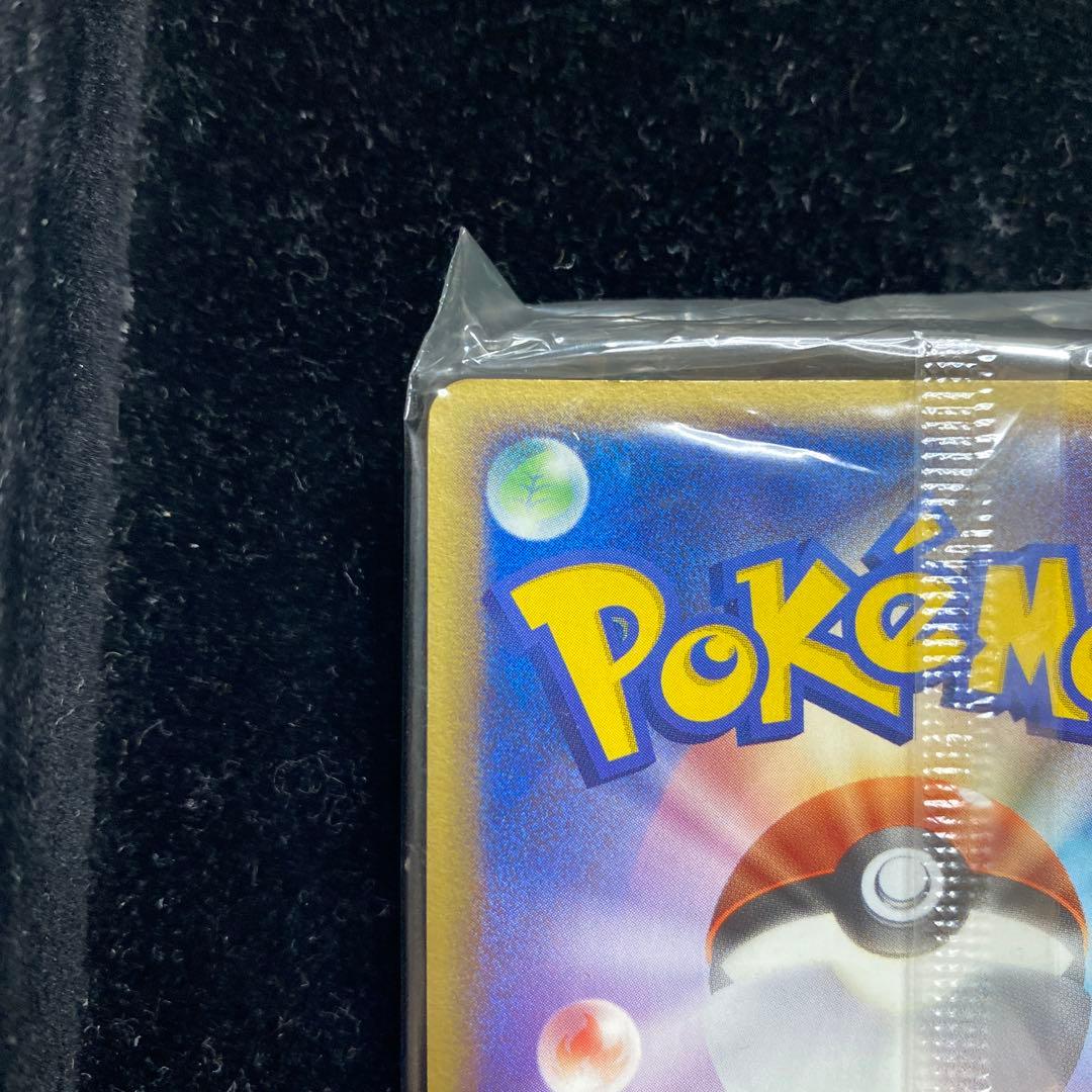 ポケパークのミズゴロウ 048/PCG スプラッシュアドベンチャー　ポケカ