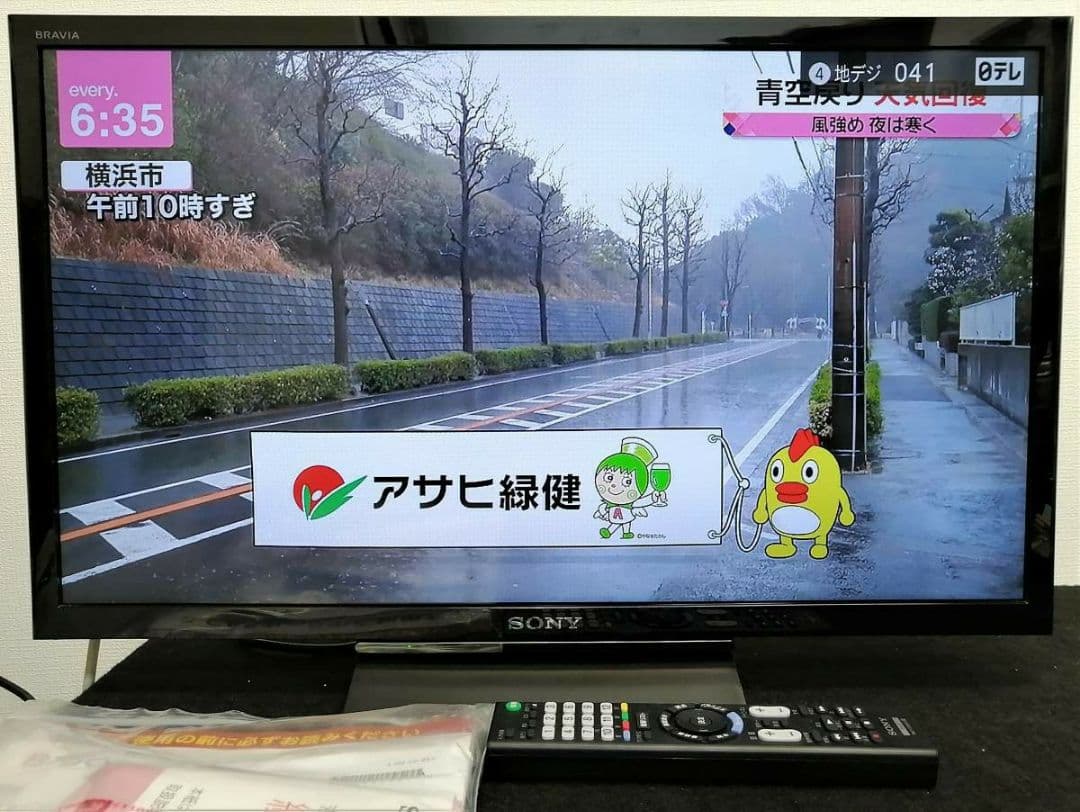 テレビ SONY BRAVIA W450E KJ-24W450E